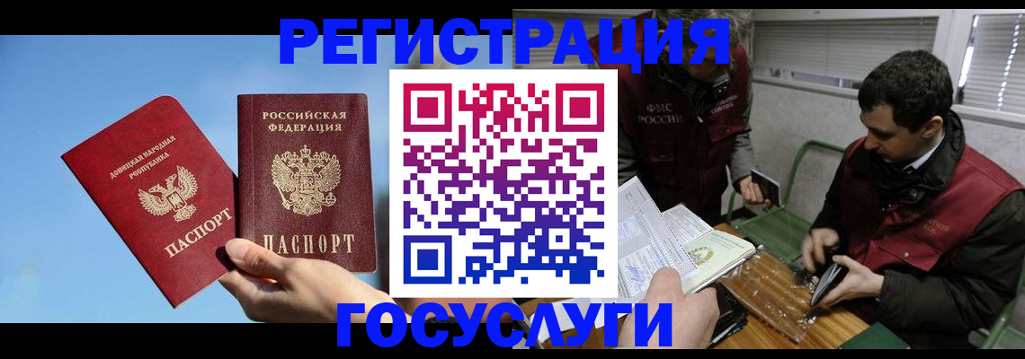 найти адрес прописки в Сургуте