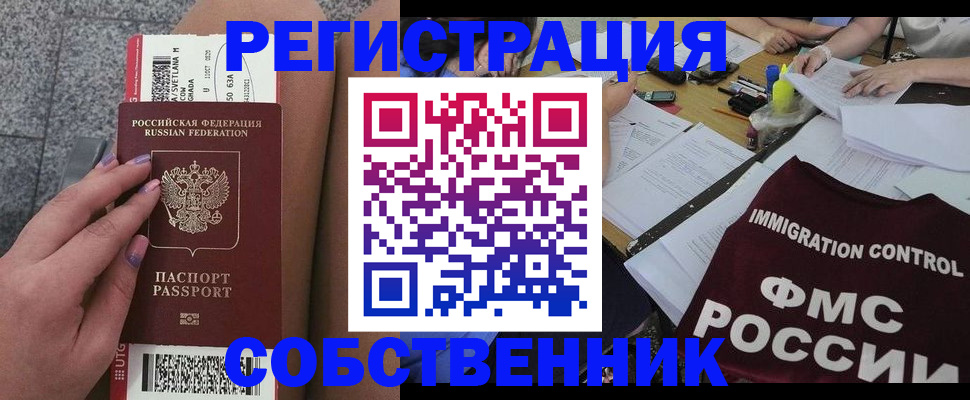 найти адрес прописки в Сургуте