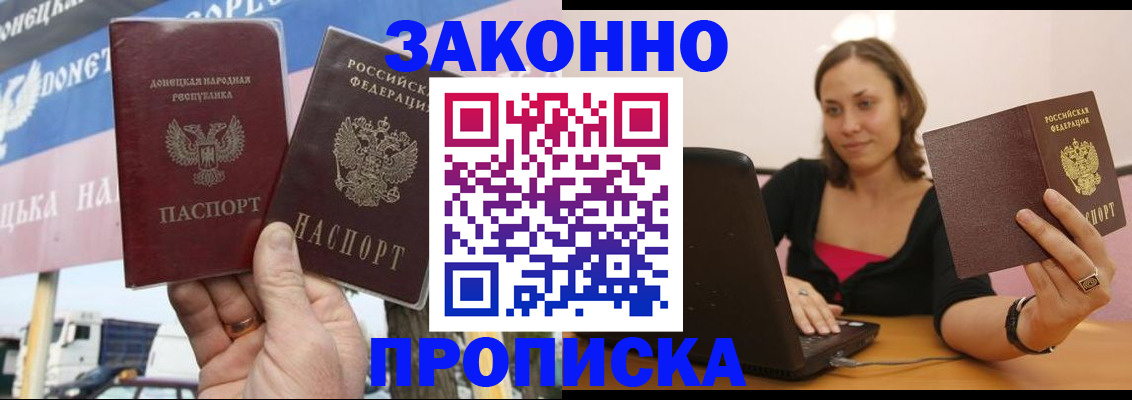 найти адрес прописки в Сургуте